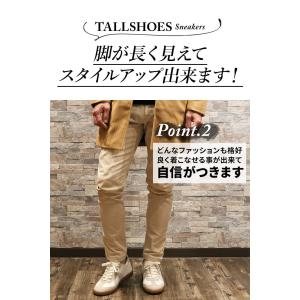 シークレットシューズ 靴 厚底スニーカー トー...の詳細画像3