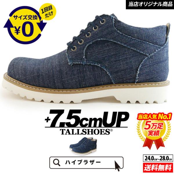 シークレットシューズ 靴 厚底スニーカー トールシューズ スニーカー 上げ底スニーカー メンズ 靴底...