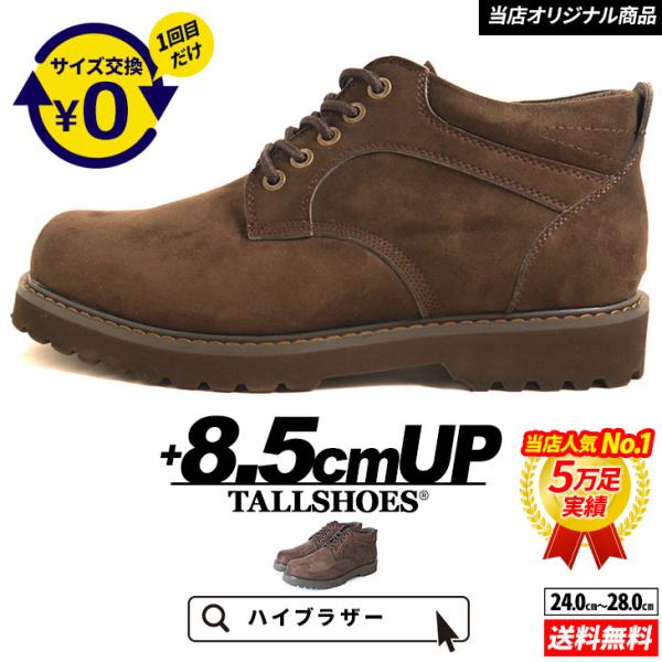 シークレットシューズ 靴 厚底スニーカー トールシューズ スニーカー 上げ底スニーカー メンズ 靴底...