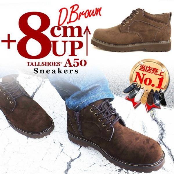 シークレットシューズ 靴 厚底スニーカー トールシューズ スニーカー 上げ底スニーカー メンズ 靴底...