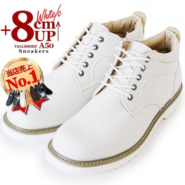 シークレットシューズ 靴 厚底スニーカー トールシューズ スニーカー 上げ底スニーカー メンズ 靴底...