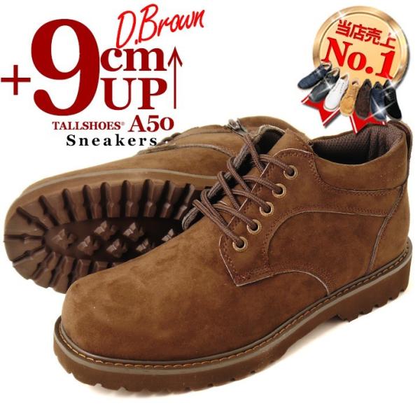 シークレットシューズ 靴 厚底スニーカー トールシューズ スニーカー 上げ底スニーカー メンズ 靴底...