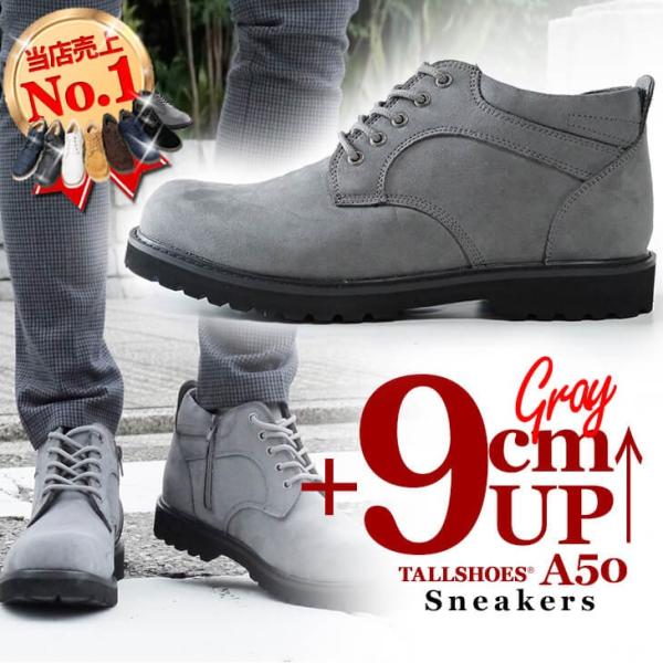 シークレットシューズ 靴 厚底スニーカー トールシューズ スニーカー 上げ底スニーカー メンズ 靴底...