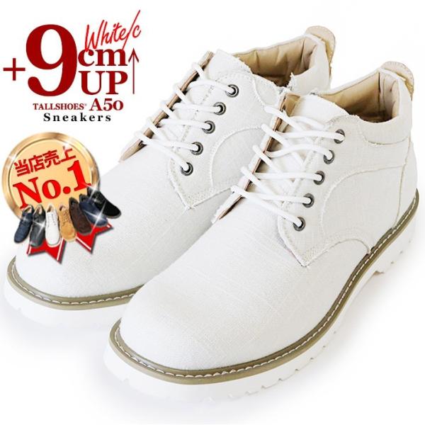 シークレットシューズ 靴 厚底スニーカー トールシューズ スニーカー 上げ底スニーカー メンズ 靴底...