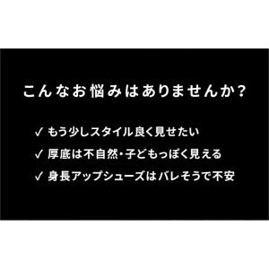シークレットシューズ スニーカー ブーツ メン...の詳細画像2
