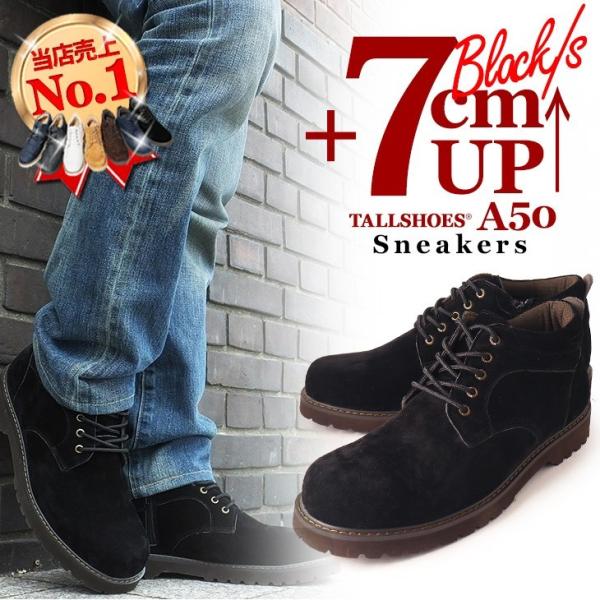 シークレットシューズ 靴 厚底スニーカー トールシューズ スニーカー 上げ底スニーカー メンズ 靴底...