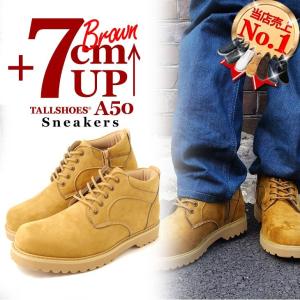 メンズ スニーカー 幅広 3E 大きめ おしゃれ A50/7cm ブラウン スエード