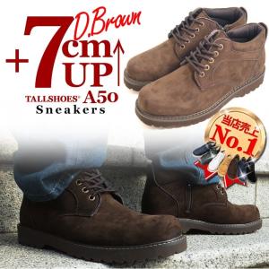 メンズ スニーカー 幅広 3E 大きめ おしゃれ A50/7cm ダークブラウンスエード