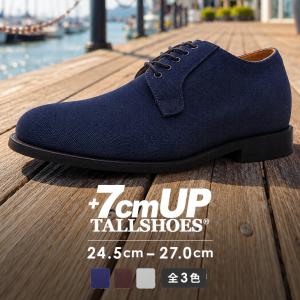 シークレットシューズ ビジネスシューズ シークレット 靴 メンズ トールシューズ 背が高くなる靴 7cm 身長アップ 厚底シューズ 上げ底靴