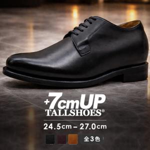シークレットシューズ ビジネスシューズ シークレット 靴 メンズ トールシューズ 背が高くなる靴 7cm 身長アップ 厚底シューズ 上げ底靴