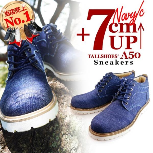 シークレットシューズ 靴 厚底スニーカー トールシューズ スニーカー 上げ底スニーカー メンズ 靴底...