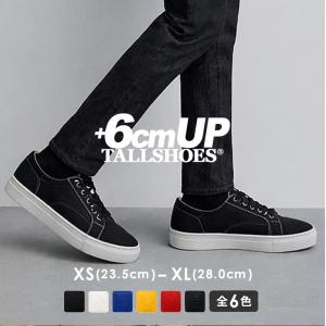 シークレットシューズ スニーカー シークレット 靴 メンズ トールシューズ 背が高くなる靴 6cm 身長アップ 厚底シューズ 上げ底靴