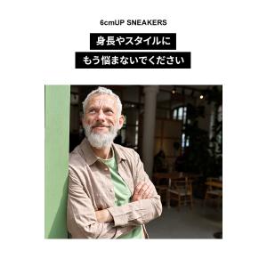 シークレットシューズ スニーカー 厚底 トール...の詳細画像1