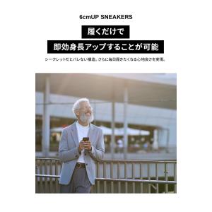 シークレットシューズ スニーカー 厚底 トール...の詳細画像2