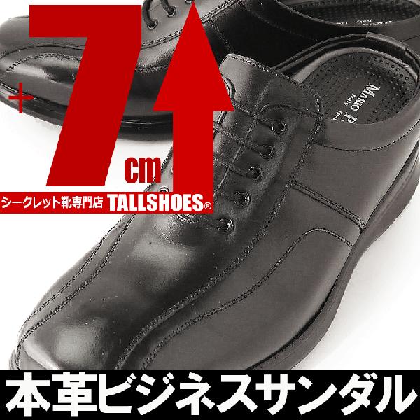 シークレットサンダル 7cm ビジネスサンダル 革靴に見える トールシューズ 背が高くなる靴 身長ア...