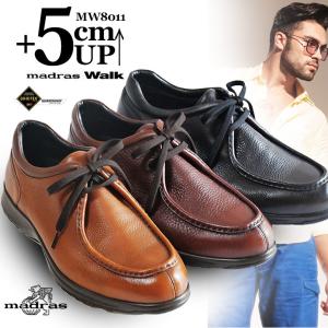 マドラス ビジネスシューズ メンズ 本革 革靴 シークレットシューズ 5cm 身長アップ 靴 幅広 4E ゴアテックス 防水 トールシューズ MW8011 秋 冬 プレゼント