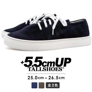 シークレットシューズ スニーカー シークレット 靴 メンズ トールシューズ 背が高くなる靴 5.5cm 身長アップ 厚底シューズ 上げ底靴