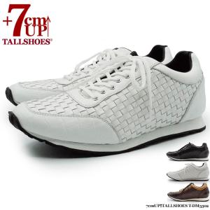 シークレットシューズ マドラス レザースニーカー