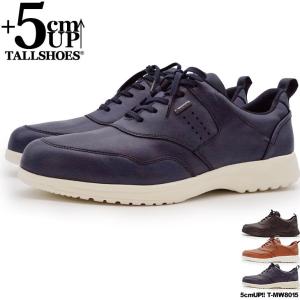 マドラスウォーク ゴアテックス スニーカー シークレットシューズ