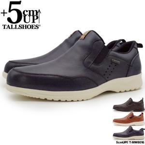 マドラスウォーク ゴアテックス スリッポン シークレットシューズ