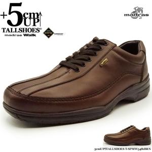 マドラス ビジネスシューズ メンズ 本革 革靴 シークレットシューズ 5cm 身長アップ T-SPMW5481BRN