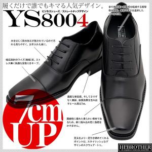 ビジネスシューズ メンズ 革靴 シークレットシューズ 7cm 身長アップ 靴 幅広 3E トールシューズ YS8004 合皮 秋 冬 ハロウィン【まとめ買い】