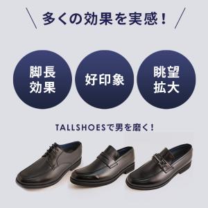シークレットシューズ ビジネスシューズ 革靴 ...の詳細画像3