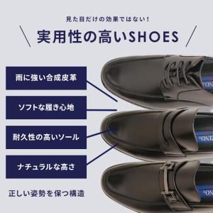 シークレットシューズ ビジネスシューズ 革靴 ...の詳細画像4