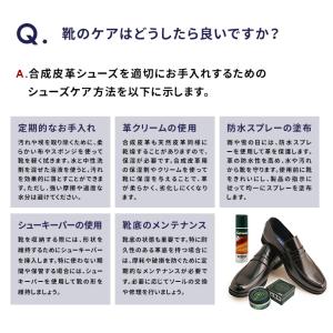 シークレットシューズ ビジネスシューズ 革靴 ...の詳細画像5