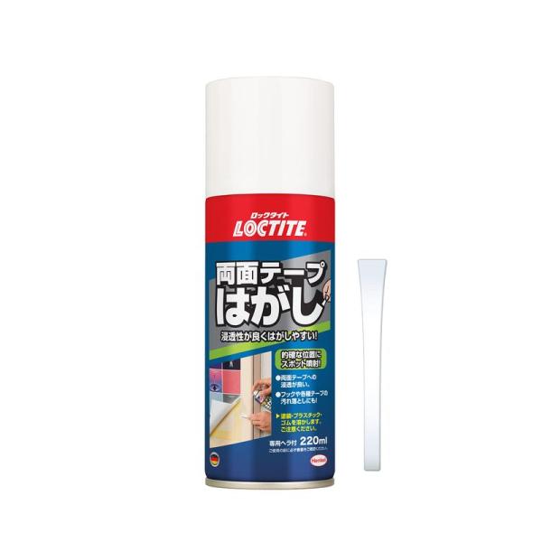 LOCTITE(ロックタイト) 両面テープはがし 220ml DWH-220