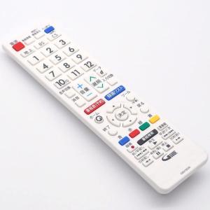 オーディオファン テレビリモコン 液晶テレビ 専用 設定不要 スグに使える テレビ用リモコン (単4電池2本 別売) GB278SW 白