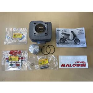 ジャイロ マロッシ 68cc ボアアップ キット