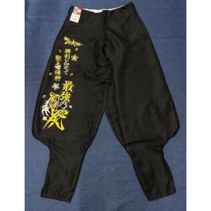 最強乃虎ニッカポッカ超々ロング ・ブラック［ポリエステル100％］注：返品・サイズ交換不可