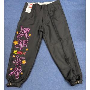 阪神タイガースグッズ ニッカズボン 黒 w90 刺繍 勝利の女神 短冊 前側