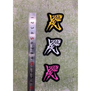 【メール便対応可】ワンポイント虎軍ロゴ 刺繍ワッペン