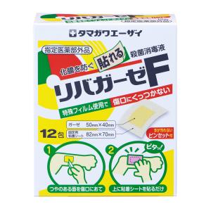 タマガワエーザイ リバガーゼ F 12包入｜tamacare-shop