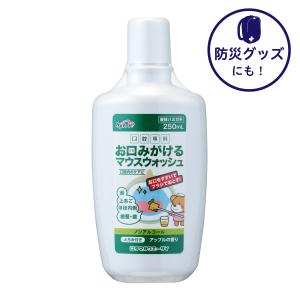 ケアハート 口腔専科 お口みがける マウスウォッシュ 250mL ノンアルコール アップル 甘い 低刺激 洗口液 うるおい とろみ 日本製 タマガワエーザイ｜tamacare-shop