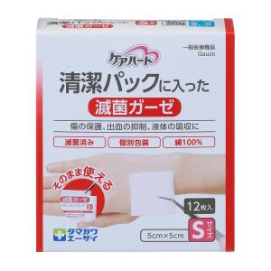 ケアハート 滅菌ガーゼ 個包装 5cmx5cm S 12枚入 タマガワエーザイ｜tamacare-shop