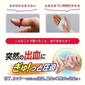 医療用 不織布 止血 パッド 創傷パッド 出血...の詳細画像4