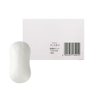 フェミルテ 骨盤底パッド つけかえ用 1個入｜Fitty公式タマケアショップ Yahoo!店