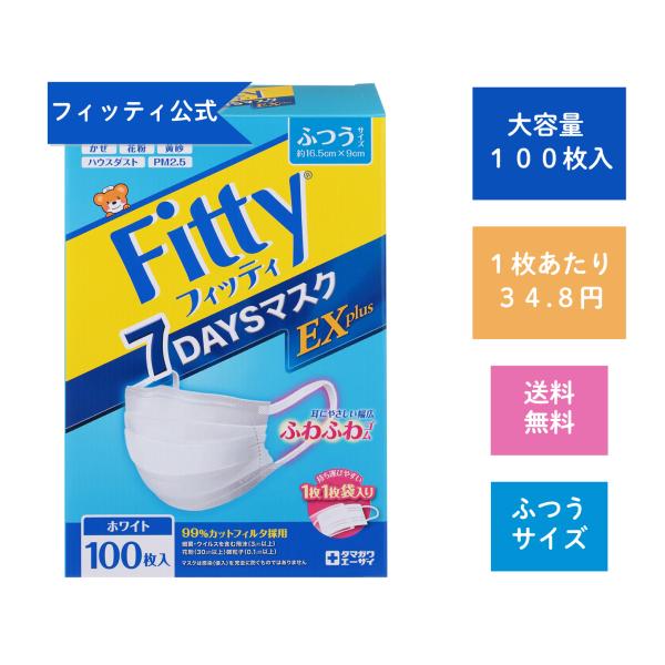 プラス100円セット