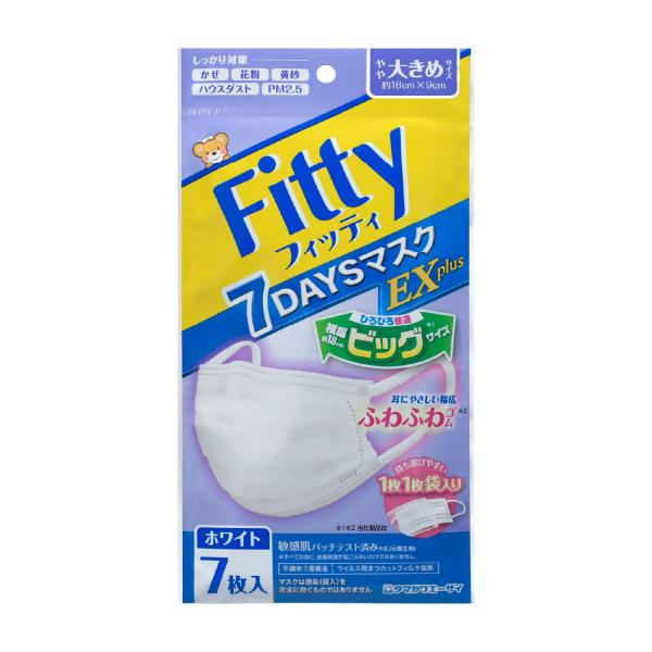 【 フィッティ 公式 】 マスク フィッティ 不織布 やや 大きめ 個包装 プリーツ 7枚入 7DA...