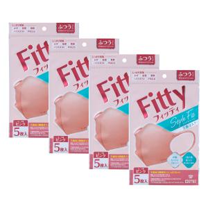 フィッティ マスク 不織布 スタイルフィット 立体 5枚入×4個パック コーラルピンク ふつう 個包装｜tamacare-shop