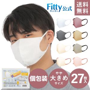 【 フィッティ 公式 】 マスク フィッティ 不...の商品画像