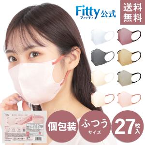 フィッティ マスク 不織布 27枚入