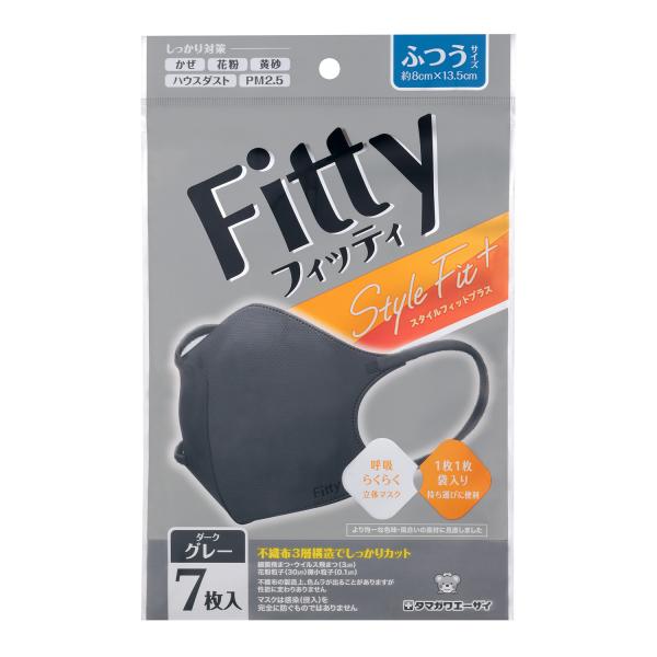 【 フィッティ 公式 】 マスク フィッティ 不織布 立体 ふつう 個包装 7枚入 スタイルフィット...