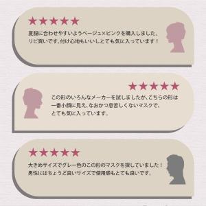【 フィッティ 公式 】 マスク フィッティ ...の詳細画像4