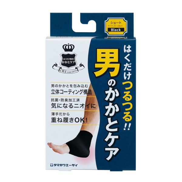 レッグオン かかとケア 靴下 メンズ用 ブラック 1足分 2枚入 25 〜 28 cm タマガワエー...