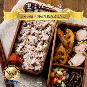 三十雑穀 国産 300g 30雑穀米 1食 3...の詳細画像5