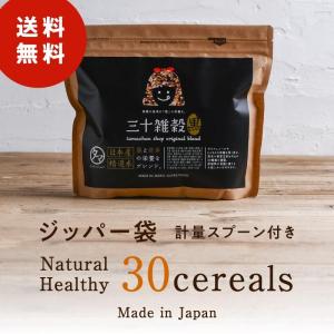 国産 30雑穀米 1kg 1食で30品目の栄養...の詳細画像2
